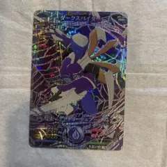 2026年最新】マジンボーン ダークの人気アイテム - メルカリ