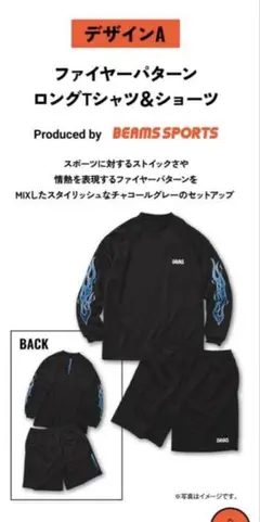 2026年最新】#限定ウェアの人気アイテム - メルカリ