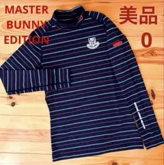 2026年最新】マスターバニーモックネックの人気アイテム - メルカリ