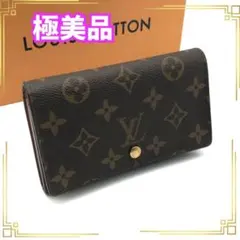 2026年最新】ルイヴィトン ポルトモネジップの人気アイテム - メルカリ