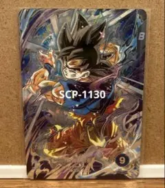 2026年最新】孫悟空 パラレル ダイバーズの人気アイテム - メルカリ