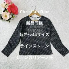 2026年最新】トロッター トップス ディオールの人気アイテム - メルカリ