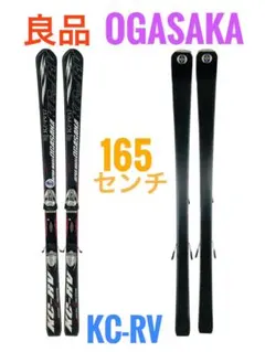2026年最新】OGASAKA KC-RVの人気アイテム - メルカリ