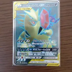 2026年最新】メガヤミラミ&バンギラス srの人気アイテム - メルカリ