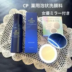 2026年最新】フィエルテ洗顔の人気アイテム - メルカリ