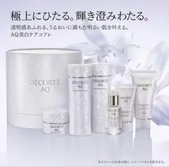 2026年最新】コスメデコルテ aq ラディアンス コフレの人気アイテム
