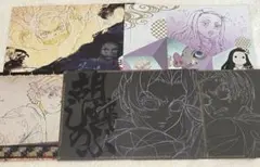 2026年最新】ufotable 鬼滅の刃 ランチョンマットの人気アイテム