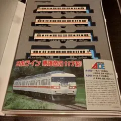 最終値下117系0・100番台 JR東海色 基本4両マイクロエース A-0453
