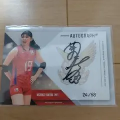 2026年最新】山田二千華 サインの人気アイテム - メルカリ