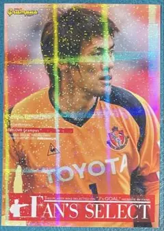 2026年最新】楢崎正剛の人気アイテム - メルカリ