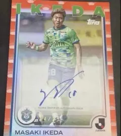 2026年最新】ベルマーレサインの人気アイテム - メルカリ