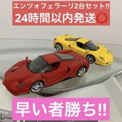 2026年最新】タミヤ エンツォ フェラーリの人気アイテム - メルカリ