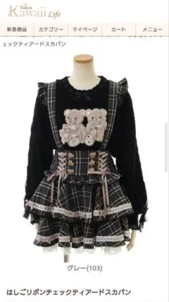 2026年最新】LIZLiSA スカパン はしごリボンの人気アイテム - メルカリ