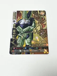 2026年最新】ドラゴンバトラーズの人気アイテム - メルカリ