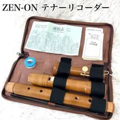 2026年最新】テナーリコーダーの人気アイテム - メルカリ