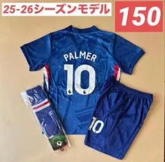 2026年最新】パーマー ユニフォームの人気アイテム - メルカリ