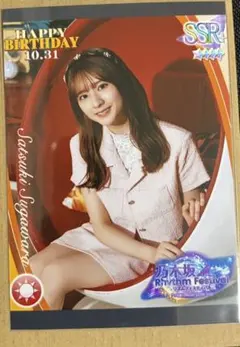 2026年最新】乃木フェス チェキの人気アイテム - メルカリ