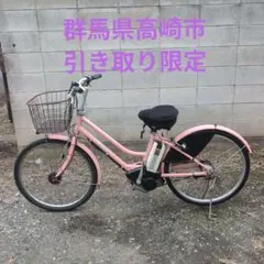 2026年最新】群馬県 自転車の人気アイテム - メルカリ
