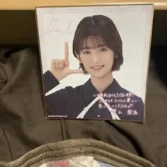 2026年最新】井上梨名 サインの人気アイテム - メルカリ