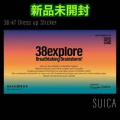 2026年最新】38灯 ステッカーの人気アイテム - メルカリ