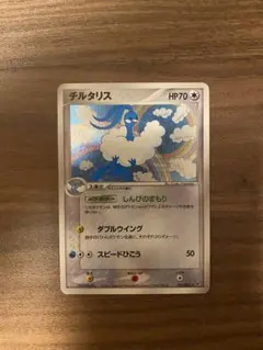 チルタリス ☆ 拡張パック 蒼空の激突 061/082 - メルカリ