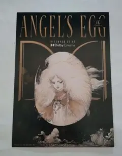 2026年最新】天使のたまご blu-rayの人気アイテム - メルカリ