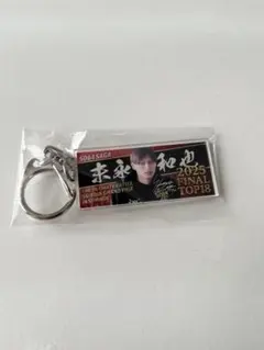 2026年最新】末永_和也の人気アイテム - メルカリ