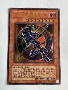 2026年最新】混沌の黒魔術師 レリーフの人気アイテム - メルカリ