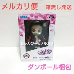 2026年最新】ティップンポップ 禰豆子の人気アイテム - メルカリ