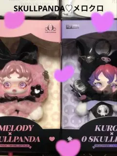 2026年最新】マイメロぱんだの人気アイテム - メルカリ
