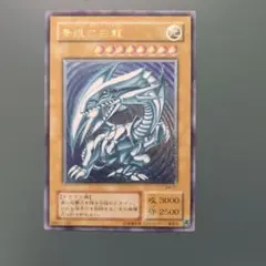 2026年最新】青眼の白龍 レリーフ 青艶の人気アイテム - メルカリ