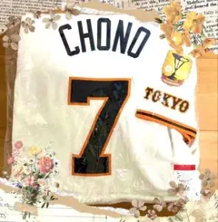 2026年最新】長野久義 ユニフォームの人気アイテム - メルカリ