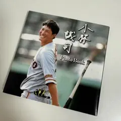 2026年最新】小林誠司 サインの人気アイテム - メルカリ