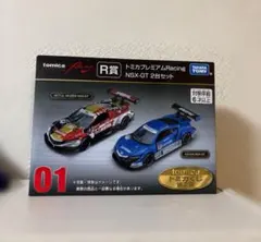 2026年最新】トミカくじ nsxの人気アイテム - メルカリ