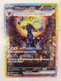 2026年最新】ブラッキーsar テラスタルフェスexの人気アイテム - メルカリ