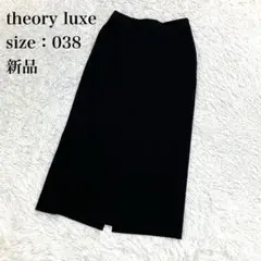 2026年最新】Theory luxe タイトスカートの人気アイテム - メルカリ