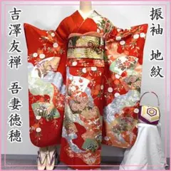 2026年最新】吾妻徳穂 振袖の人気アイテム - メルカリ