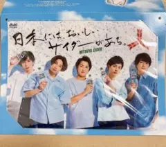 2026年最新】嵐三ツ矢サイダーの人気アイテム - メルカリ