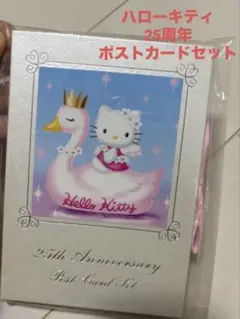 2026年最新】ハローキティ25周年 ポストカードの人気アイテム - メルカリ
