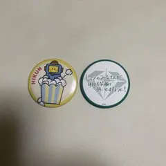 2026年最新】treasure 缶バッジの人気アイテム - メルカリ