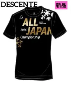 2026年最新】オールジャパン デサントの人気アイテム - メルカリ