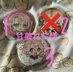 2026年最新】クロノヴァ 缶バッジ うるみやの人気アイテム - メルカリ