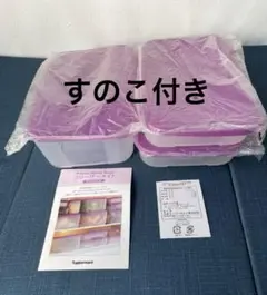 2026年最新】フリーザーメイトの人気アイテム - メルカリ