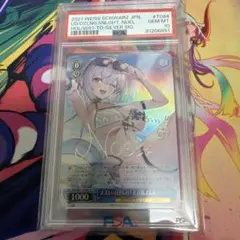 2026年最新】ノエル psa10の人気アイテム - メルカリ