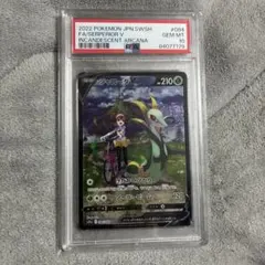 2026年最新】ジャローダ psa10の人気アイテム - メルカリ