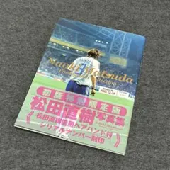 2026年最新】松田直樹 ヘアバンドの人気アイテム - メルカリ