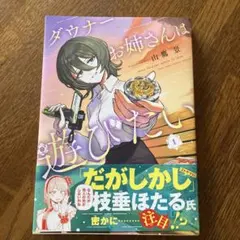 2026年最新】ダウナーお姉さんの人気アイテム - メルカリ