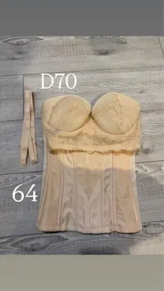 2026年最新】フォーシスアンドカンパニー インナー d70の人気アイテム