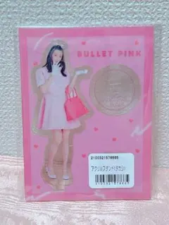 2026年最新】bullet pink タカシの人気アイテム - メルカリ