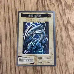 2026年最新】青眼の白龍 バンダイの人気アイテム - メルカリ